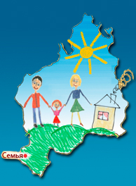 Усыновление в Тюменской области